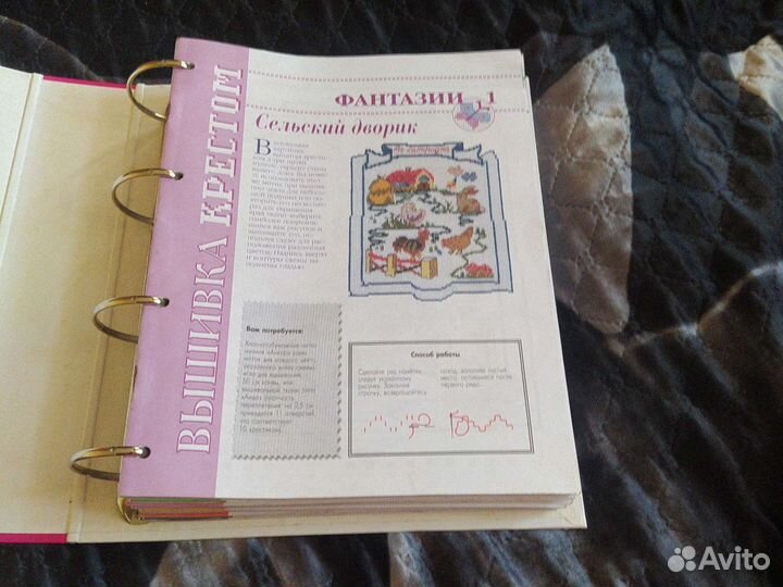 Схемы для вышивки крестом