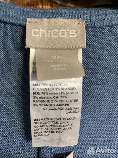 Chico's кардиган 50/52+ США