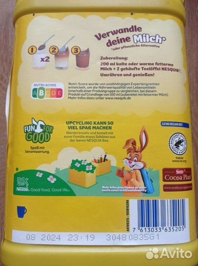 Шоколадная паста, какао, сладости из Европы