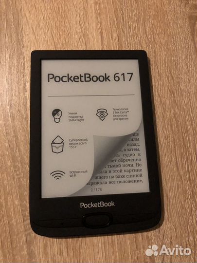 Электронная книга Pocketbook 617