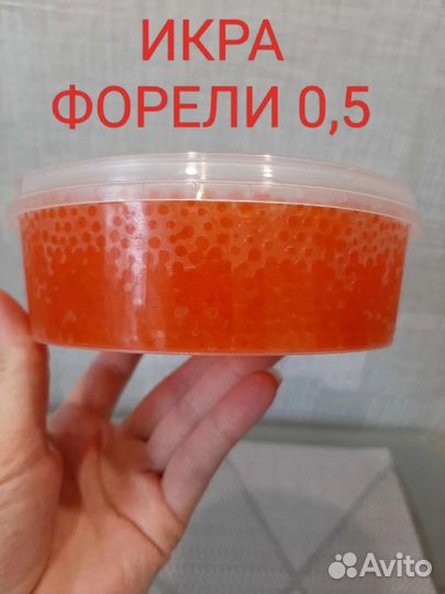 Икра Форели охлажд