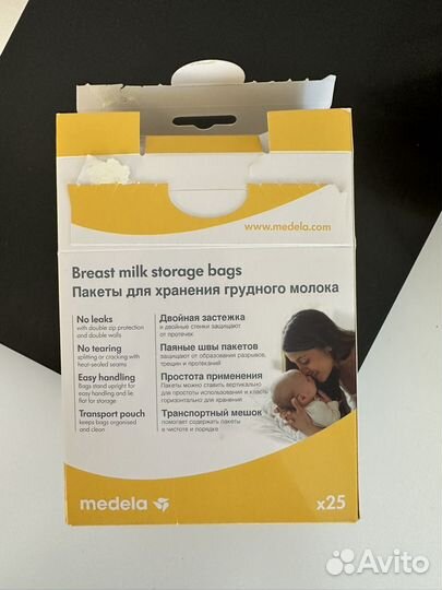 Набор пакетов Medela для хранения грудного молока