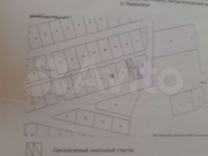 Участок 10 сот. (ИЖС)