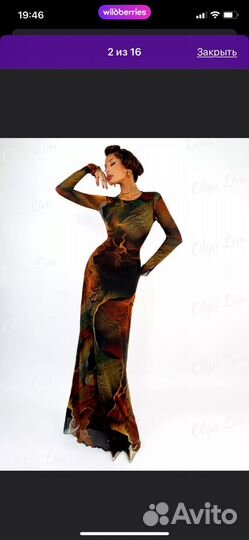 Вечернее платье 46 размер