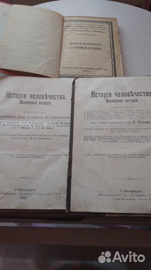 Книги 1923 года
