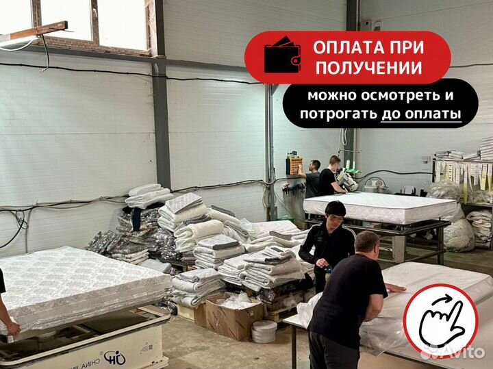 Матрас 180 200