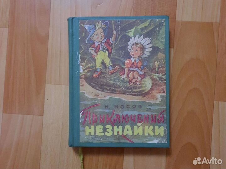 Советские издания до 1960г