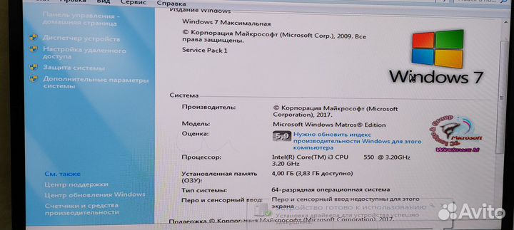 Материнская плата с процессором i3