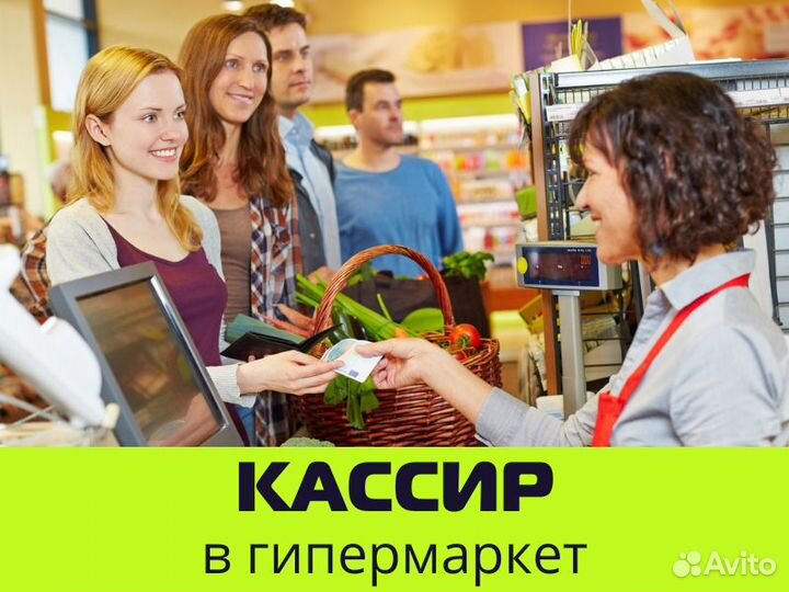 Продавец-кассир (Карла Либнехта) з/п по пятницам