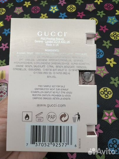 Gucci парфюм 1,5 мл