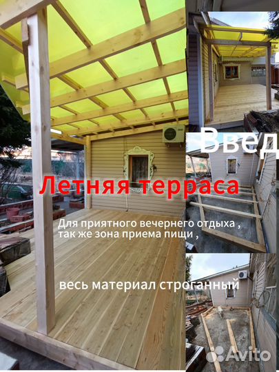 Услуги - Мастера, рабочие