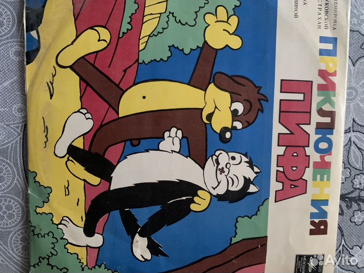 Виниловые пластинки сказки детские