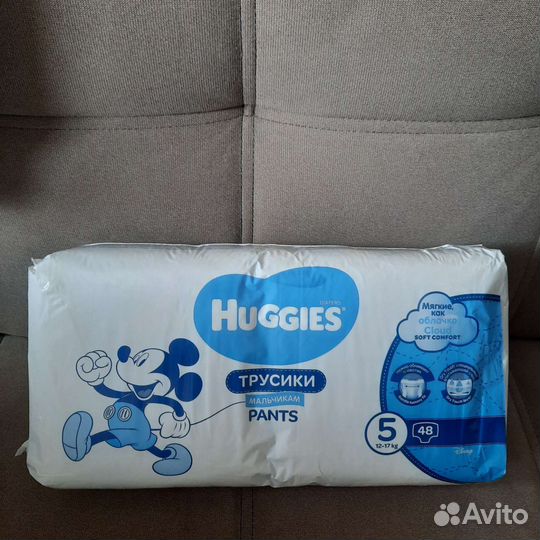 Памперсы-трусики 5, 48 шт