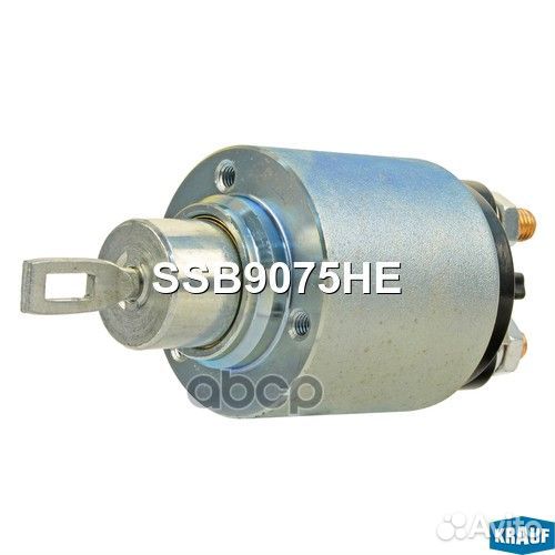 SSB9075HE реле втягивающее Volvo S40/V40/C70/S