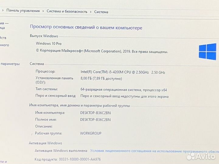 Dexp/i5 4200/8GB/GTX850M/248GB SSD/17.3
