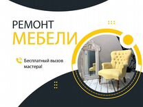 Продажа антикварной мебели в томилино