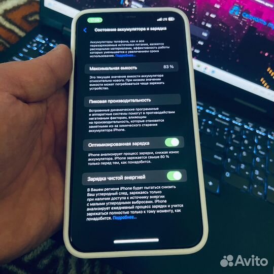 iPhone 11 Pro Max, 64 ГБ