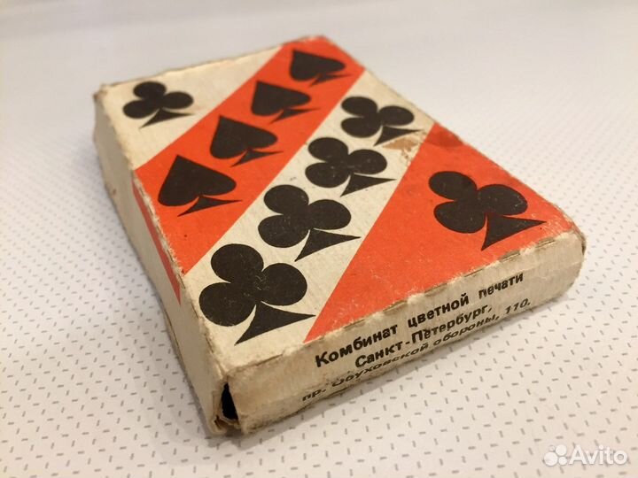 Карты игральные 1992 год атласные кцп оригинал