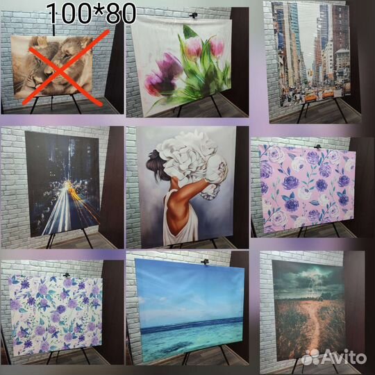 Картина на холсте