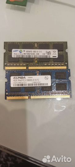 Оперативная память ddr3 8 gb для ноутбука (2х4гб)