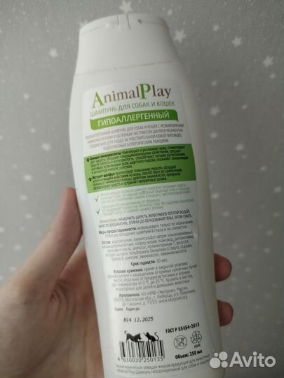 Система для приучения кошки к унитазу и шампунь