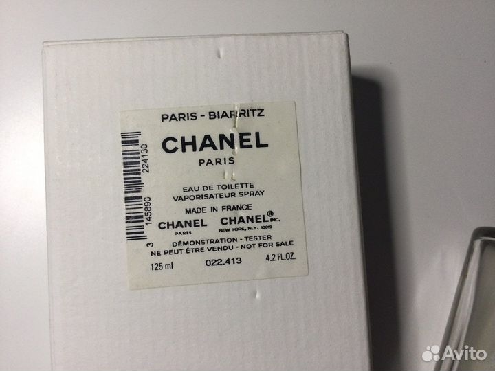 Chanel Biarritz
