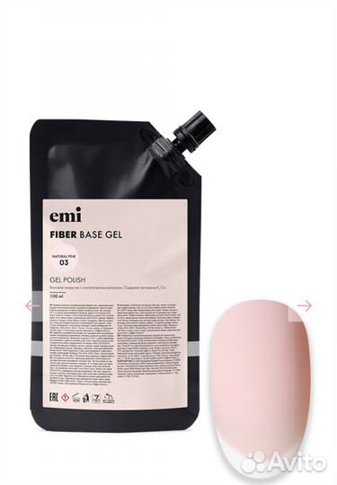 Камуфлирующая база E.M.I