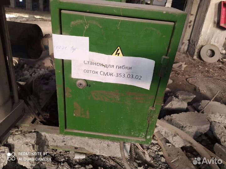 Станок для гибки сеток