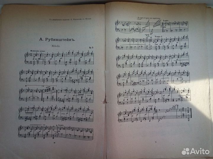 Ноты антикварные -Популярная классическая музыка