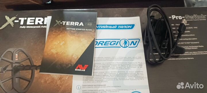 Металлоискатель minelab X Terra pro