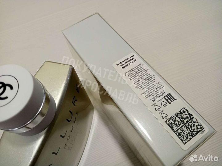 Chanel allure homme edition blanche 100 мл
