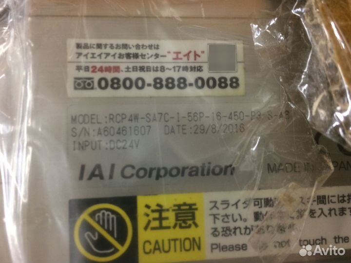 Оси. Z для чпу