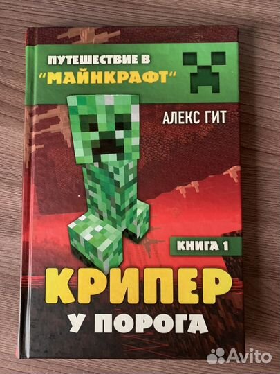 Книги для подростков