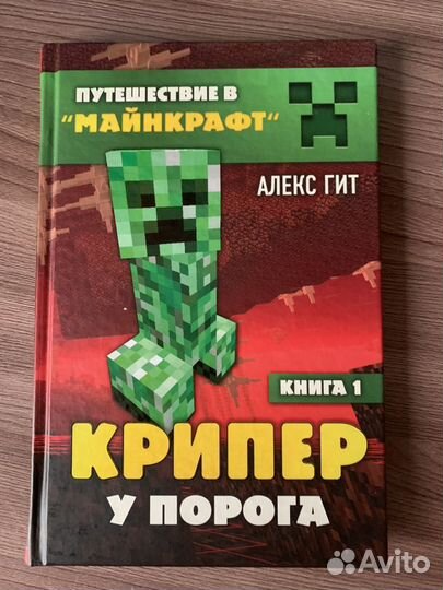 Книги для подростков