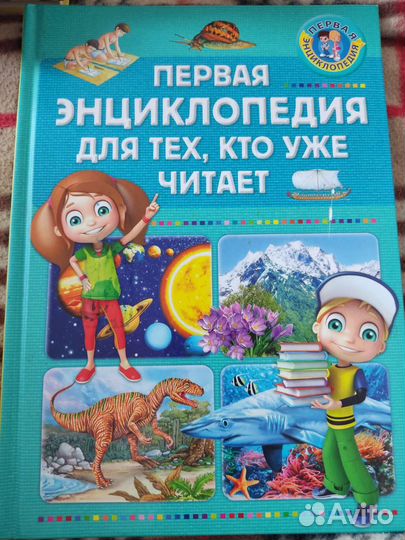 Книги для детей и подростков