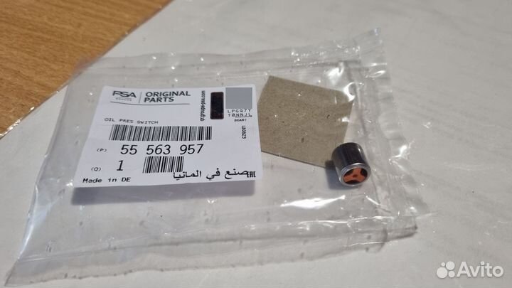 Обратный клапан PSA 55563957