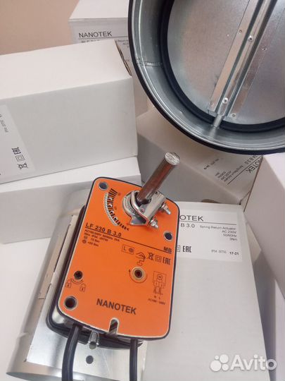 Оборудование Bolid Belimo