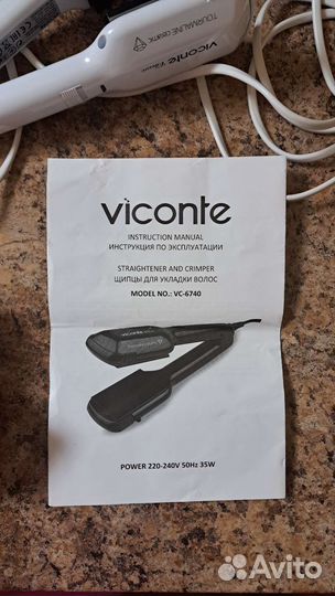 Выпрямитель для волос