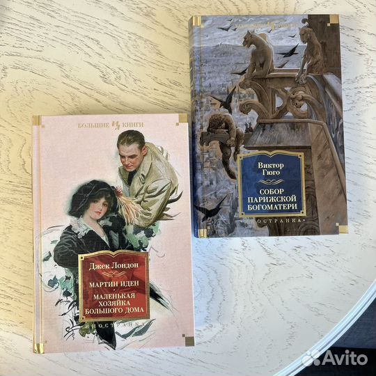 Азбука большие книги