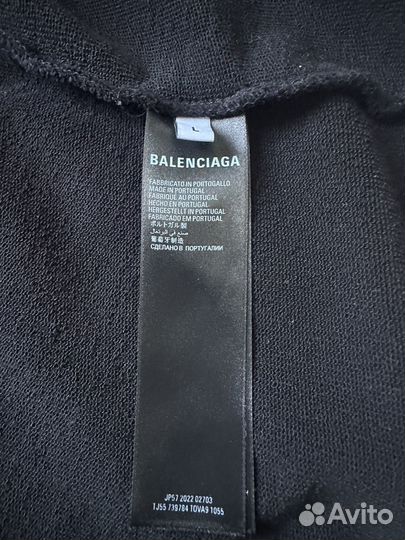 Adidas x Balenciaga zip-hoodie