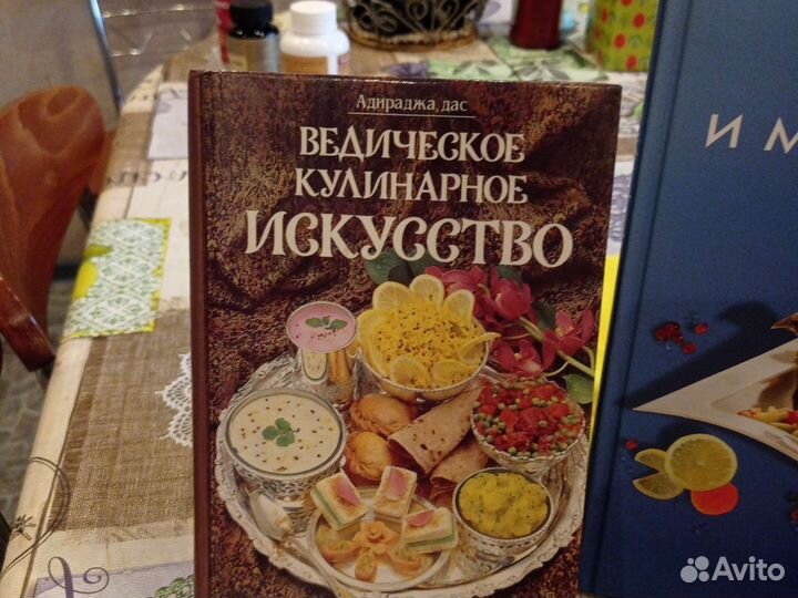 Книги по кулинарии
