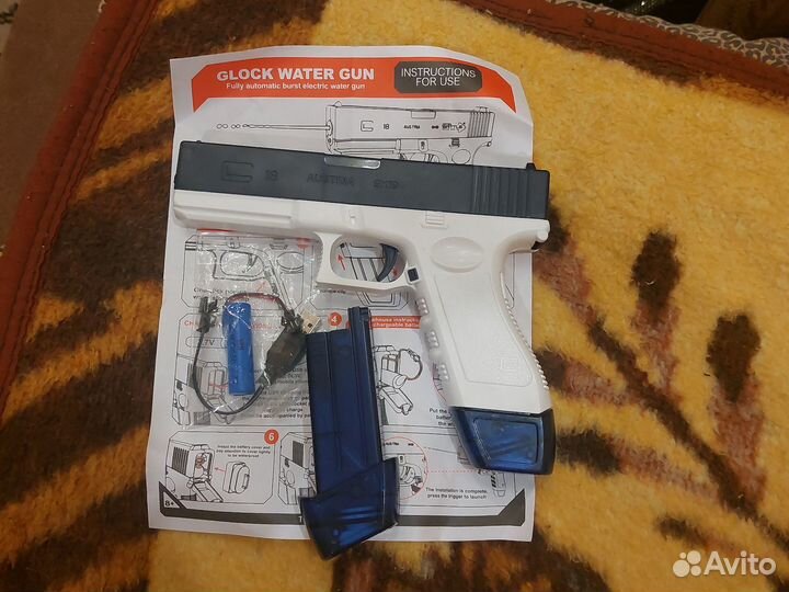 Водный пистолет