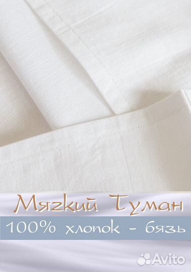 Наволочки новые, 50x70, бязь 140, однотонная белая