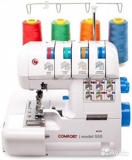 Оверлок Comfort 550