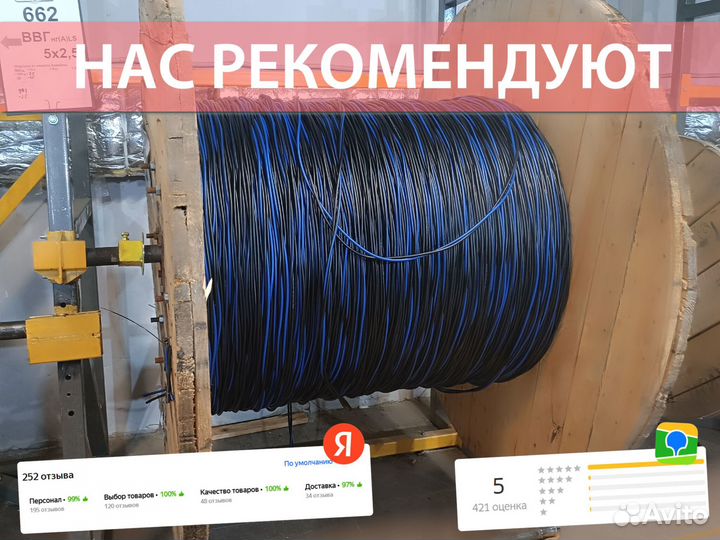 Кабель кг-хл все виды в наличии