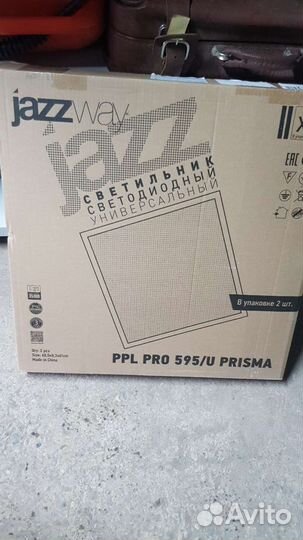 Светодиодный светильник для потолка Армстронг