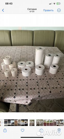 Чековая лента