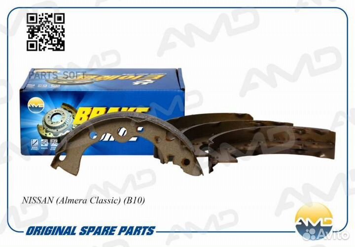 AMD amdbf211 Колодки барабанные