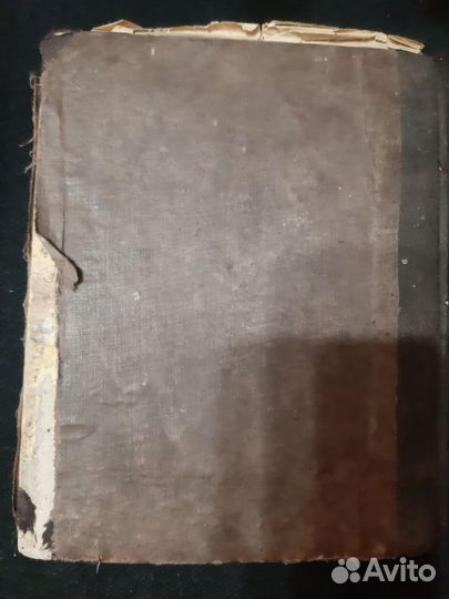 Старинная церковная книга Псалтырь начало 19 века