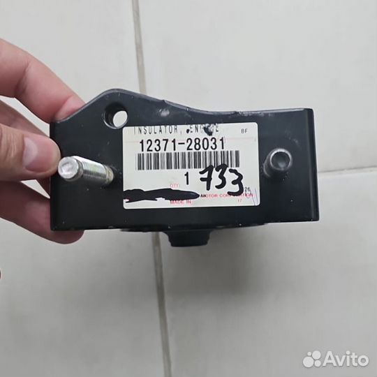 Подушка двигателя (задняя) - новая, оригинал